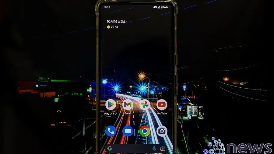 Descubre las sorpresas de Android 14 en su versión beta para teléfonos Google